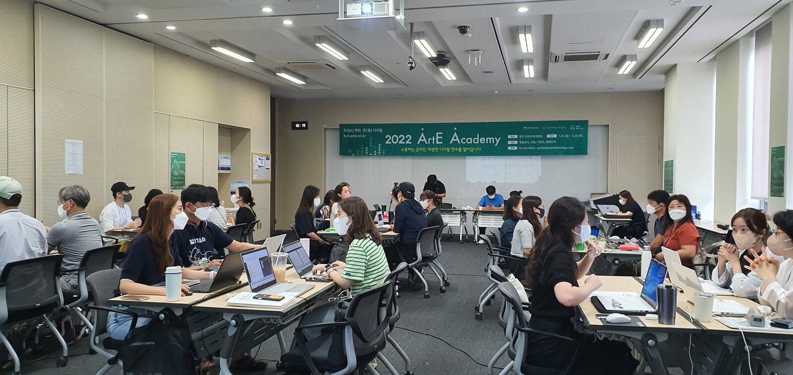 교사 연수와 예술강사 워크숍 &,생애주기별 예술교육콘텐츠