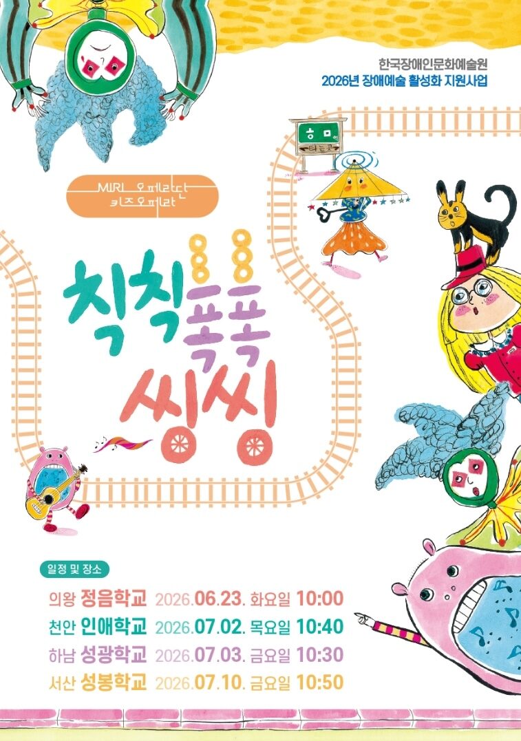 2026 사진