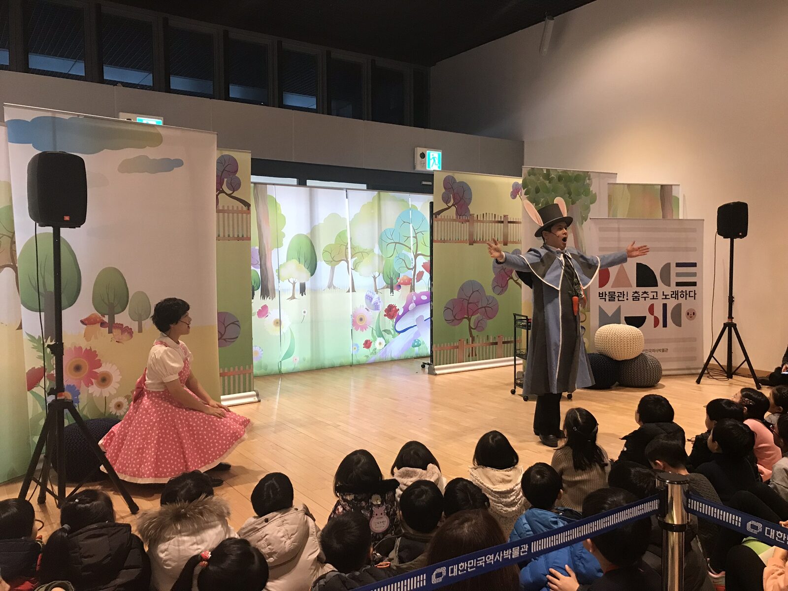 대한민국 역사박물관