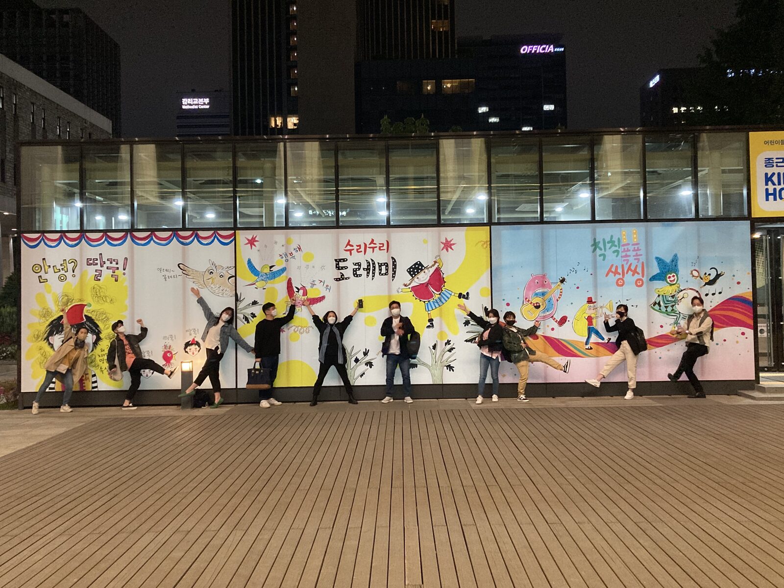 세종문화회관 야외 공연