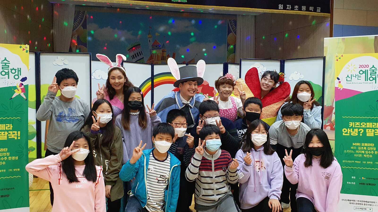 임자초등학교