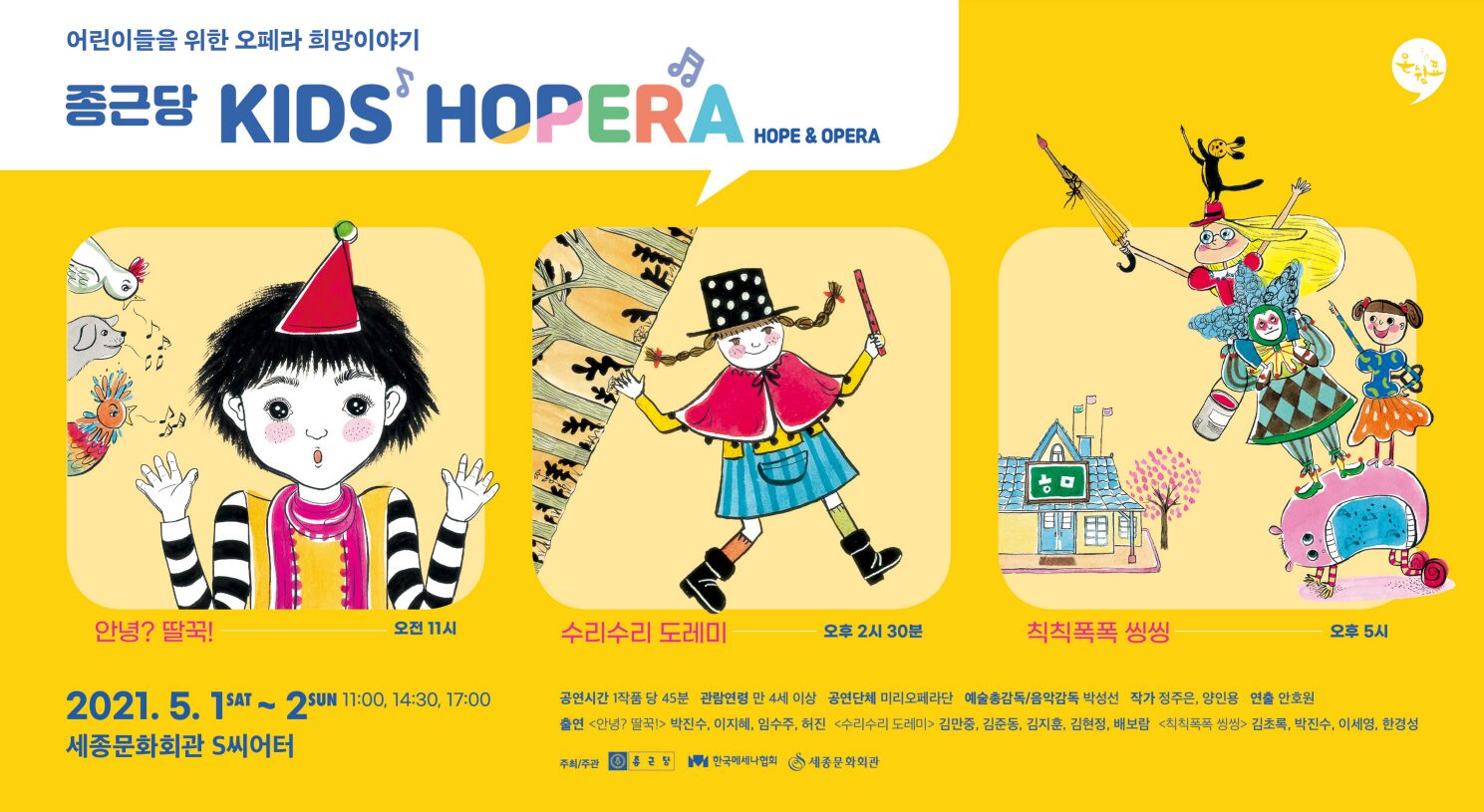 공연 스틸